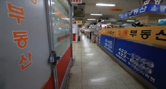 서울 잠실 일대 공인중개업소가 한산하다.<연합뉴스>